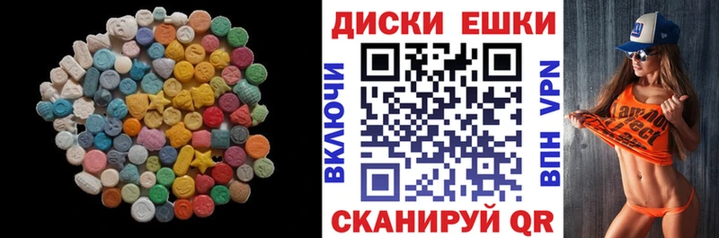 Экстази DUBAI  Уяр 