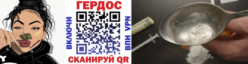 магазин продажи наркотиков  omg зеркало  Героин хмурый  Уяр 