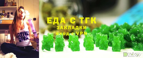 дистиллят марихуана Аркадак