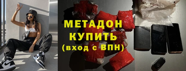 спайс Арсеньев