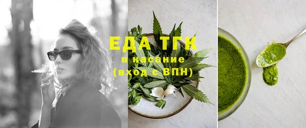 спайс Арсеньев
