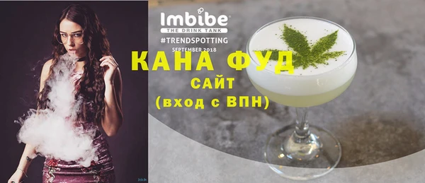 спайс Арсеньев