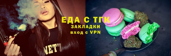 спайс Арсеньев