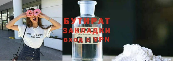спайс Арсеньев