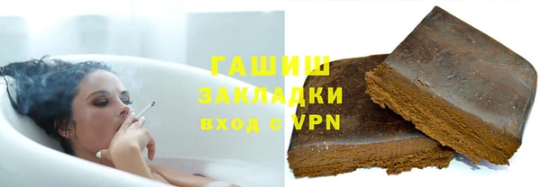 спайс Арсеньев