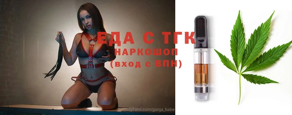 дистиллят марихуана Аркадак