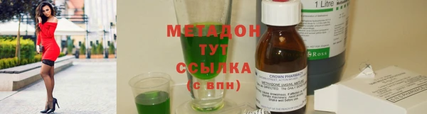каннабис Армянск