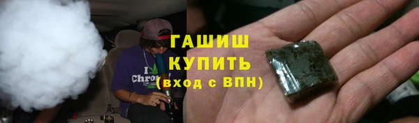 каннабис Армянск