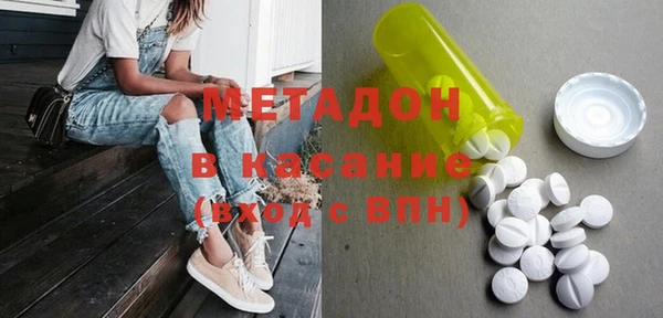 каннабис Армянск