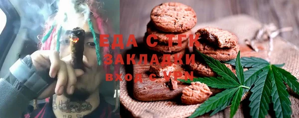 каннабис Армянск