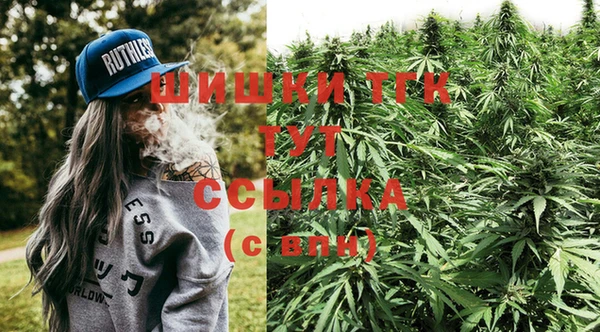 дистиллят марихуана Аркадак