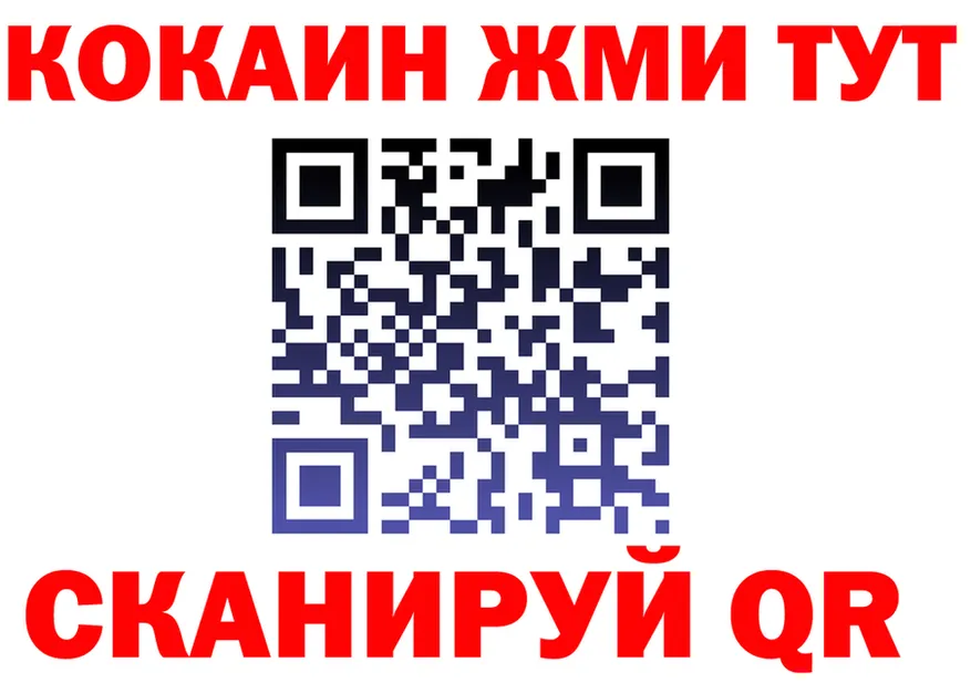 КЕТАМИН VHQ ссылки shop hydra Уяр