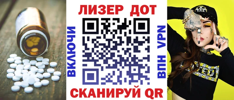 Лсд 25 экстази кислота  где купить наркоту  Уяр 