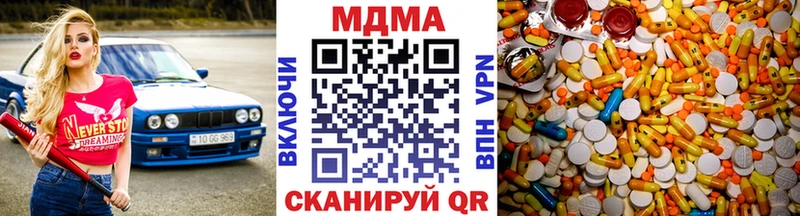 MDMA Molly  Уяр 